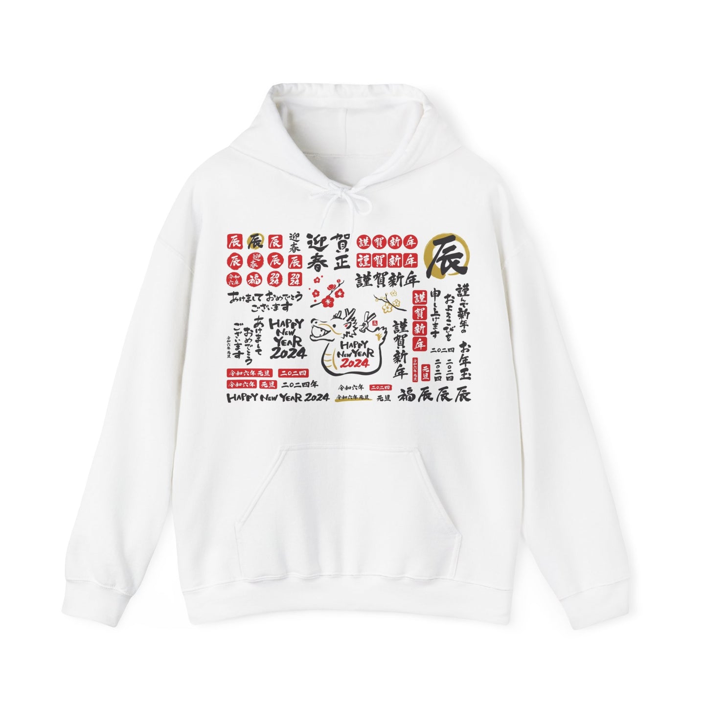 *LIMITED* Chinese New Year Hoody